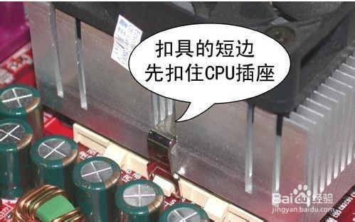 安裝CPU散熱器