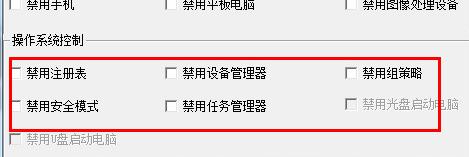 最有效禁用電腦U口、限制usb儲存裝置使用的方法