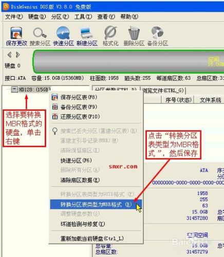 聯想X240筆記本怎樣重新安裝win7系統-圖文教程