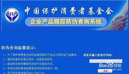 怎麼查詢靈動五洲青奧紫砂組壺防偽編碼