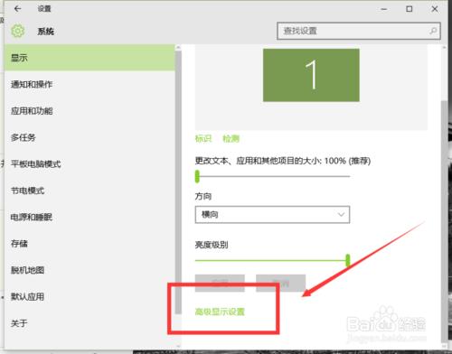 Windows10字型模糊怎麼辦？有什麼解決方法