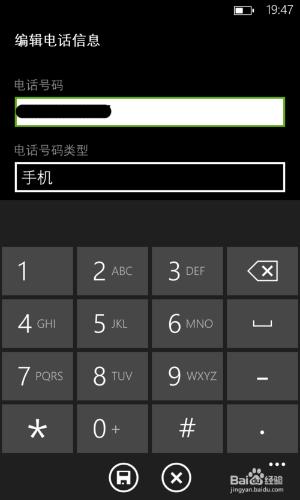 windows phone系統介紹 諾基亞lumia手機介紹