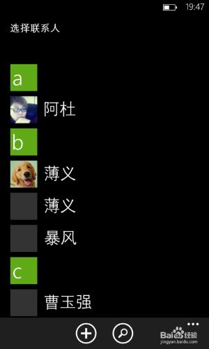 windows phone系統介紹 諾基亞lumia手機介紹