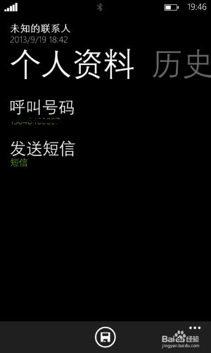 windows phone系統介紹 諾基亞lumia手機介紹