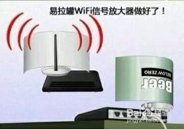 最簡單的方法讓wifi訊號增強10倍