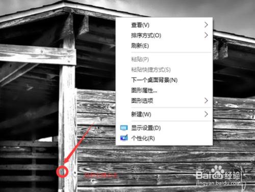 Windows10字型模糊怎麼辦？有什麼解決方法