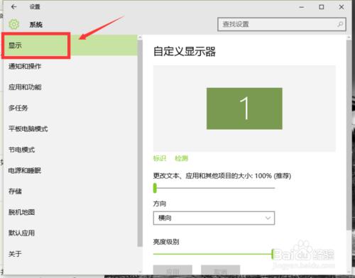 Windows10字型模糊怎麼辦？有什麼解決方法