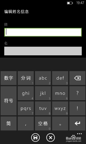 windows phone系統介紹 諾基亞lumia手機介紹