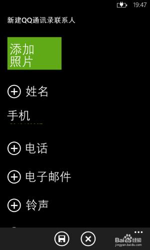 windows phone系統介紹 諾基亞lumia手機介紹