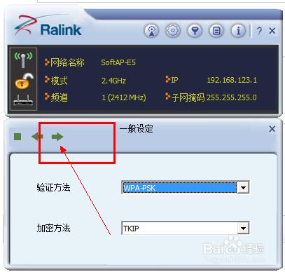 360隨身wifi正確使用方法