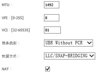 聯通ADSL家庭閘道器—貝爾Gateway100s路由開啟