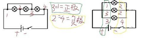 初中物理：如何判斷電路的串並聯？