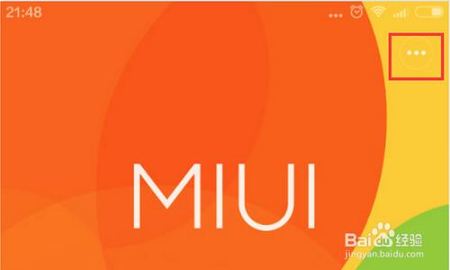 MIUI6（安卓5.0）內測包刷機方法（附下載地址）