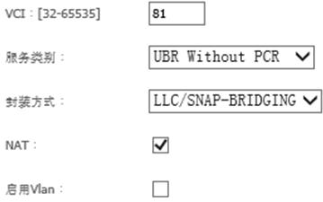 聯通ADSL家庭閘道器—貝爾Gateway100s路由開啟