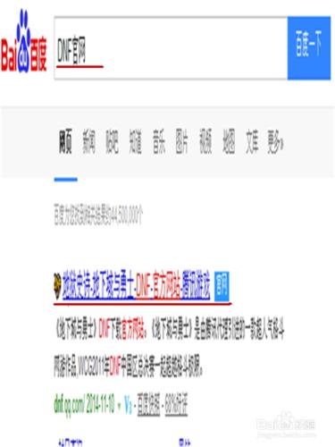 DNF小祕方：遊戲裡誤刪角色怎麼樣可以恢復？