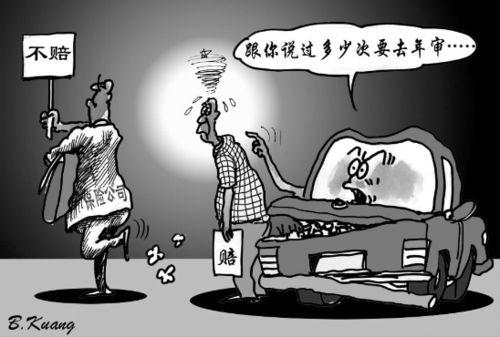 汽車年檢注意事項