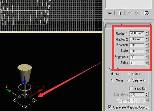 利用3dsmax9英文版製作高腳蹬