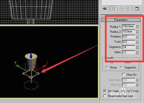 利用3dsmax9英文版製作高腳蹬