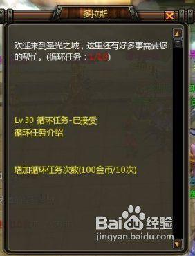 技巧攻略《驚天戰神》遊戲初級祕籍