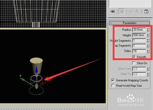 利用3dsmax9英文版製作高腳蹬