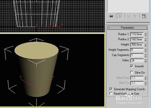 利用3dsmax9英文版製作高腳蹬