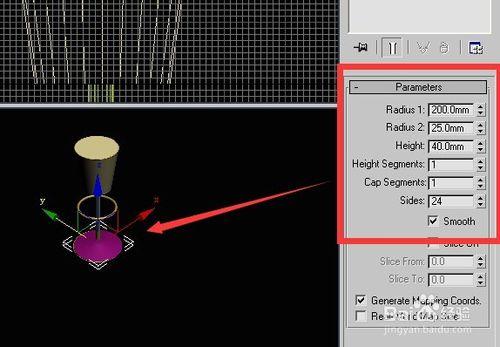 利用3dsmax9英文版製作高腳蹬