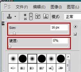 PS小技巧：如何快速消除臉上的痘痘和痣