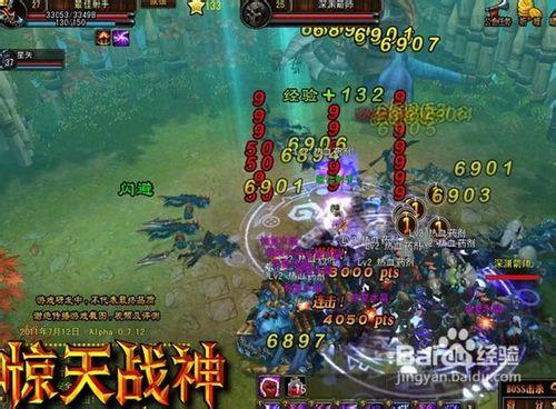 技巧攻略《驚天戰神》遊戲初級祕籍