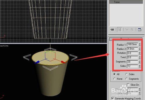 利用3dsmax9英文版製作高腳蹬