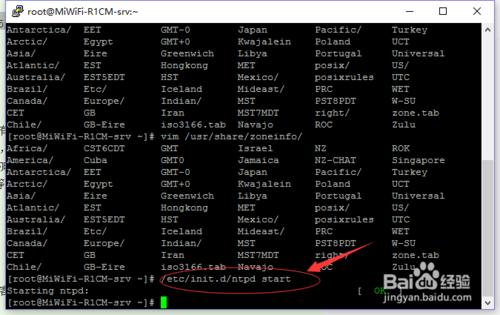 Linux系統下如何使用NTP伺服器