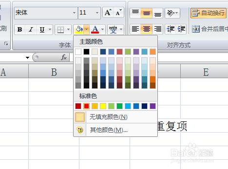 excel刪除不及格專案或者大於小於某些特定數字