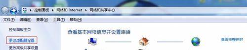 桌上型電腦Win7系統無線路由器終極安裝設定方式