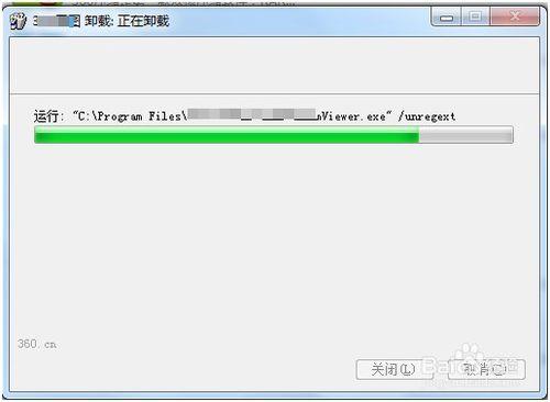 Windows系統怎麼解除安裝軟體