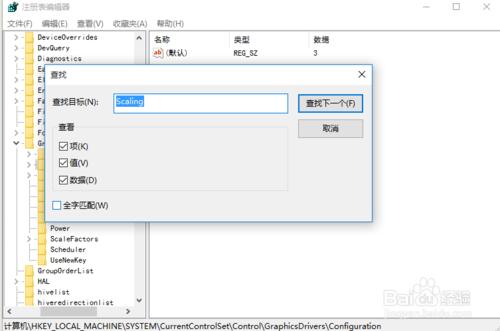 筆記本win10，怎麼設定遊戲全屏