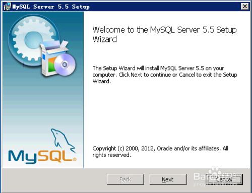 mysql5.5.28安裝圖解教程