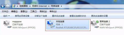 桌上型電腦Win7系統無線路由器終極安裝設定方式