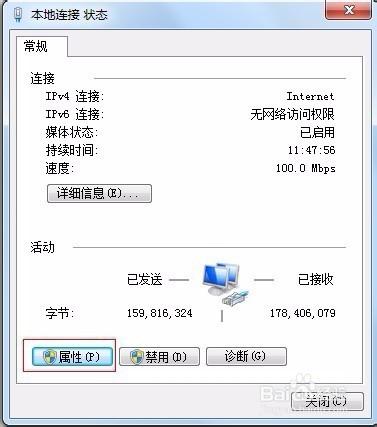 桌上型電腦Win7系統無線路由器終極安裝設定方式