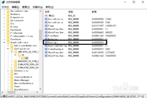 筆記本win10，怎麼設定遊戲全屏