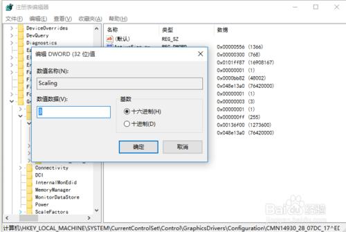 筆記本win10，怎麼設定遊戲全屏