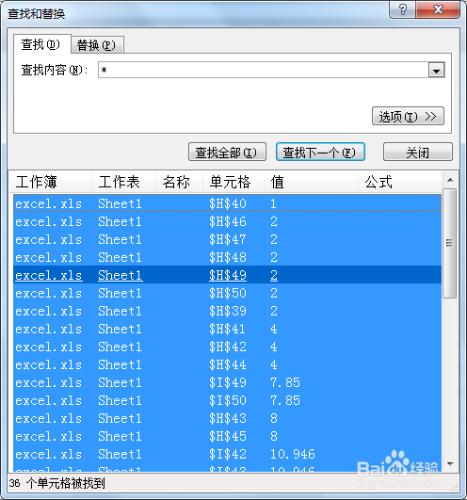 excel刪除不及格專案或者大於小於某些特定數字