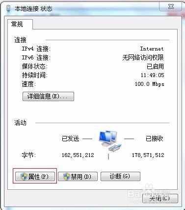 桌上型電腦Win7系統無線路由器終極安裝設定方式