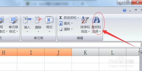 excel刪除不及格專案或者大於小於某些特定數字