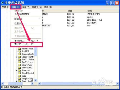 msnp32.dll動態連結失敗怎麼辦