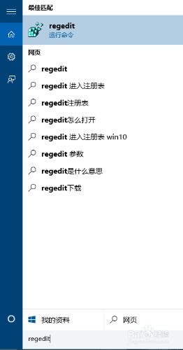 筆記本win10，怎麼設定遊戲全屏