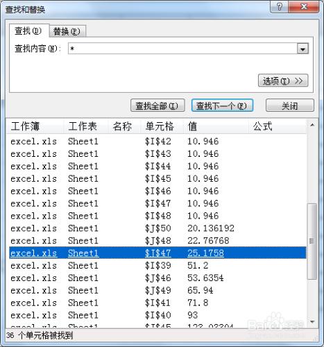 excel刪除不及格專案或者大於小於某些特定數字