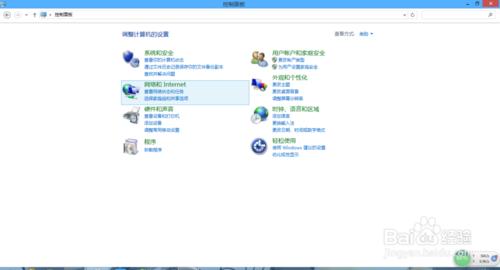 Windows 8.1如何遮蔽Windows安全登入