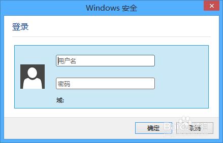 Windows 8.1如何遮蔽Windows安全登入