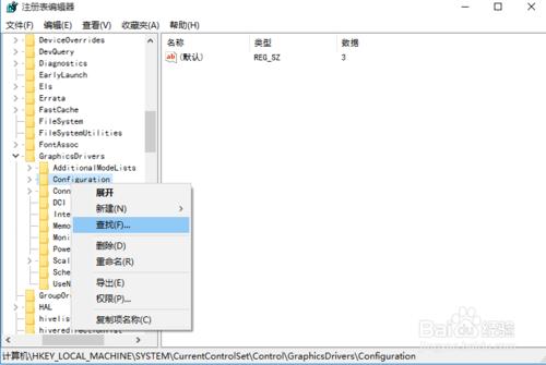 筆記本win10，怎麼設定遊戲全屏