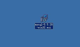 mysql5.5.28安裝圖解教程