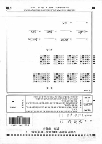 佳能DR-6030C常見常見問題處理技巧